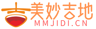 美妙吉地mmjidi.cn信息